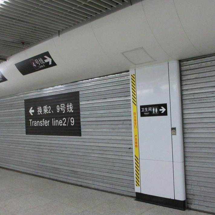 ট্রেন স্টেশন রোলার শাটার দরজা